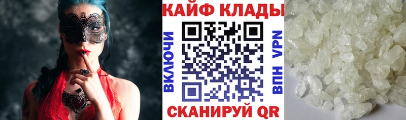 Купить закладку Губкинский ГАШИШ  Каннабис  МЕТАМФЕТАМИН  Меф 