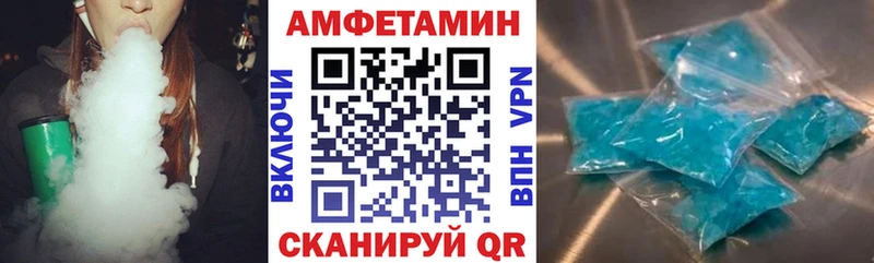 сколько стоит  Губкинский  АМФЕТАМИН Розовый 