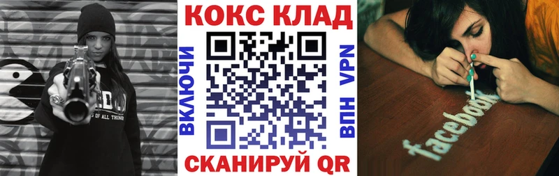 Кокаин Fish Scale  Губкинский 