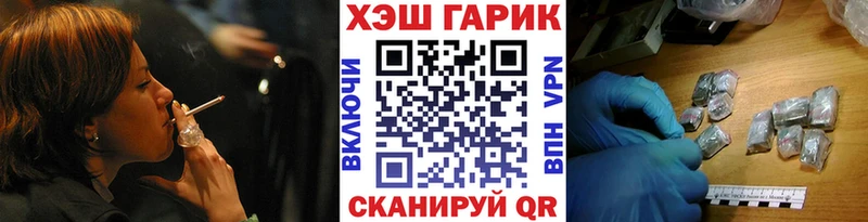 Гашиш VHQ  цена   Губкинский 