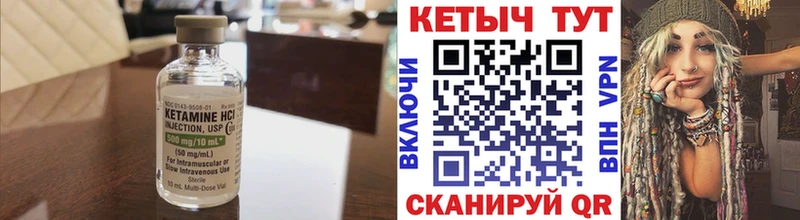 Кетамин VHQ  omg как войти  Губкинский  купить наркоту 