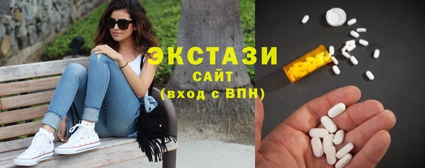 альфа пвп Бородино