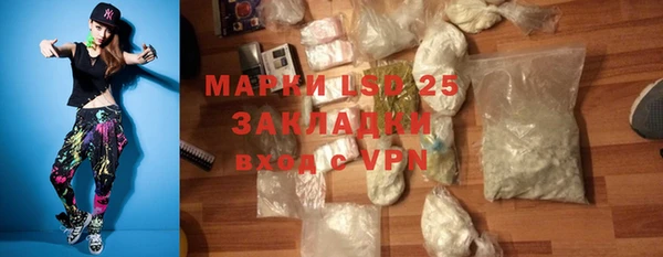 альфа пвп VHQ Бронницы