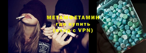альфа пвп VHQ Бронницы
