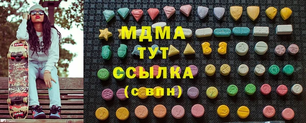 mdma Верхнеуральск