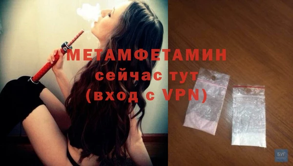 каннабис Верея