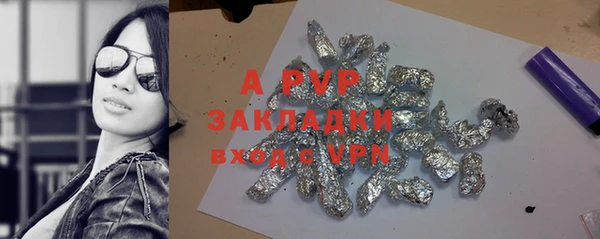 кокс Бугульма