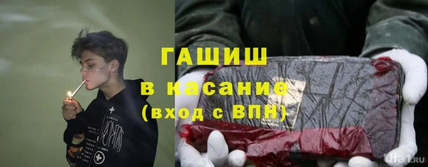 альфа пвп Бородино