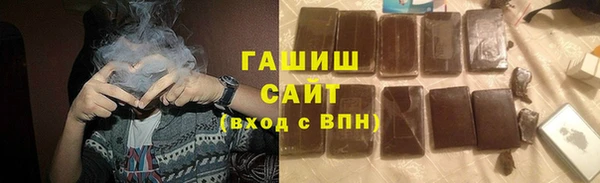 альфа пвп Бородино