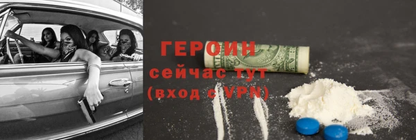 альфа пвп VHQ Бронницы