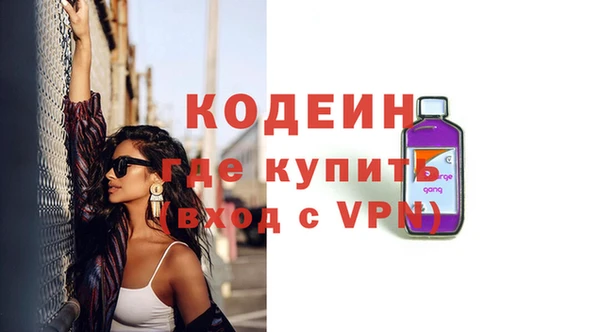 кокс Бугульма