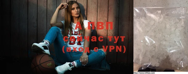 альфа пвп VHQ Бронницы