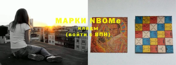 альфа пвп Бородино