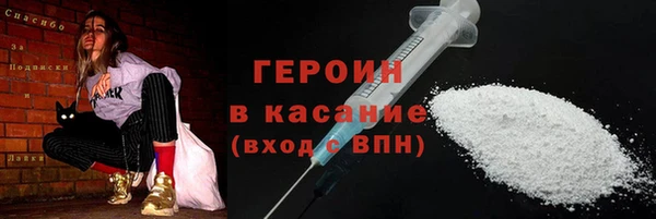 альфа пвп Бородино