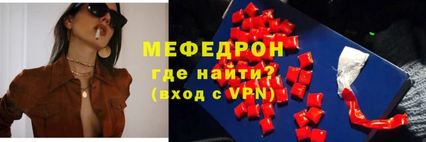 альфа пвп VHQ Бронницы