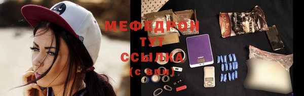 альфа пвп Бородино