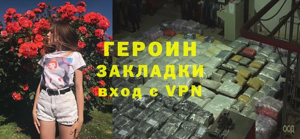 каннабис Верея