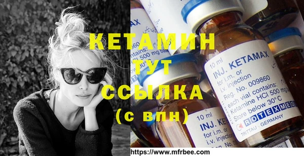 каннабис Верея