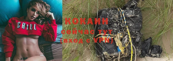 альфа пвп VHQ Бронницы