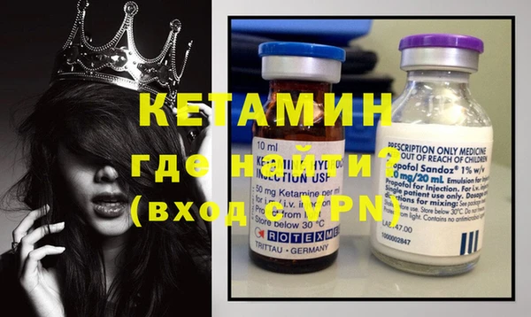 альфа пвп Бородино