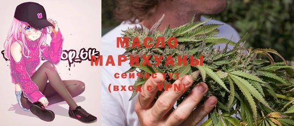 альфа пвп VHQ Бронницы