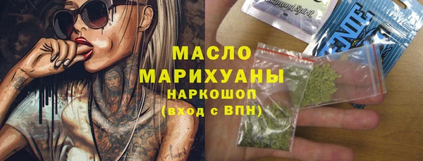 альфа пвп VHQ Бронницы