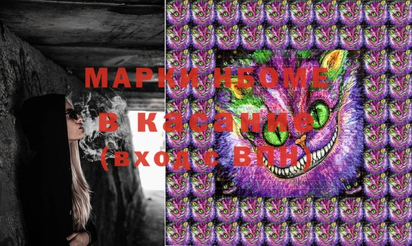 альфа пвп VHQ Бронницы