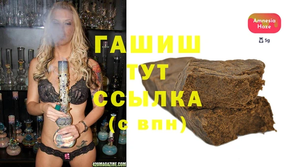 прущие грибы Верхний Тагил
