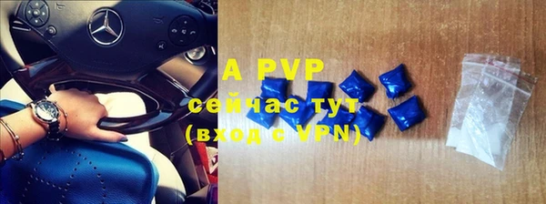 альфа пвп VHQ Бронницы