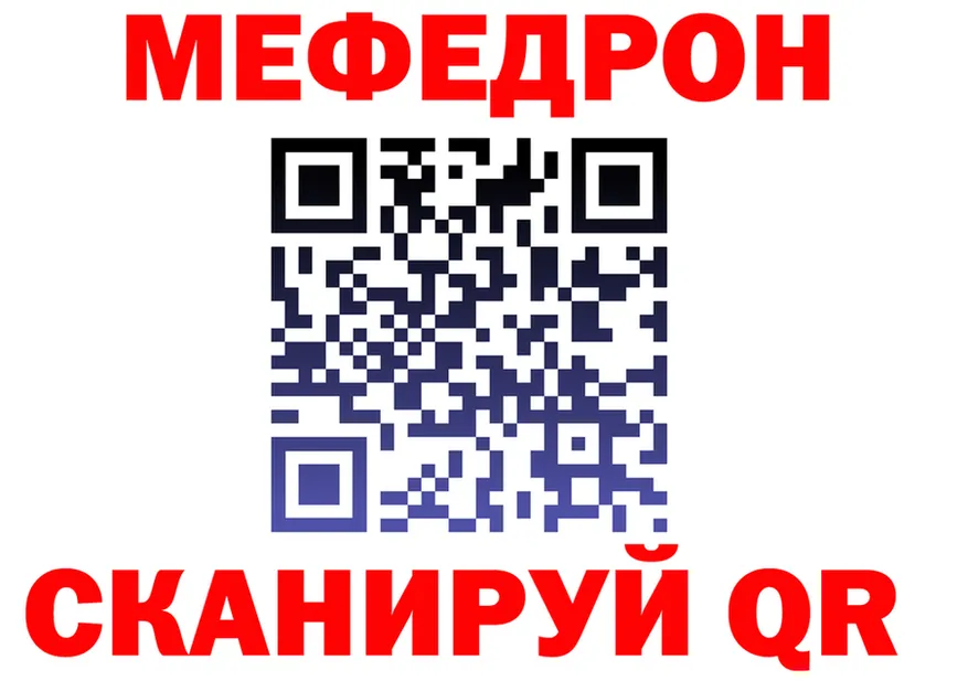 Canna-Cookies конопля ТОР дарк нет мега Губкинский