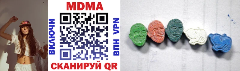 МДМА кристаллы  где купить   Губкинский 