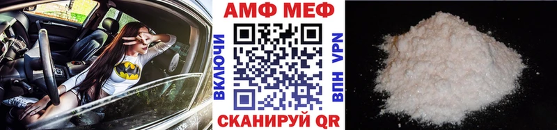 как найти   Губкинский  Метамфетамин витя 