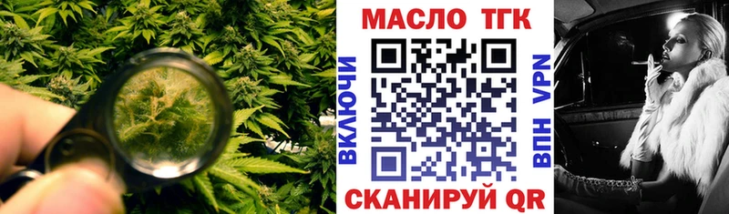 shop телеграм  где найти наркотики  Губкинский  Дистиллят ТГК THC oil 