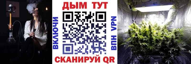 omg вход  Губкинский  Канабис LSD WEED  купить  